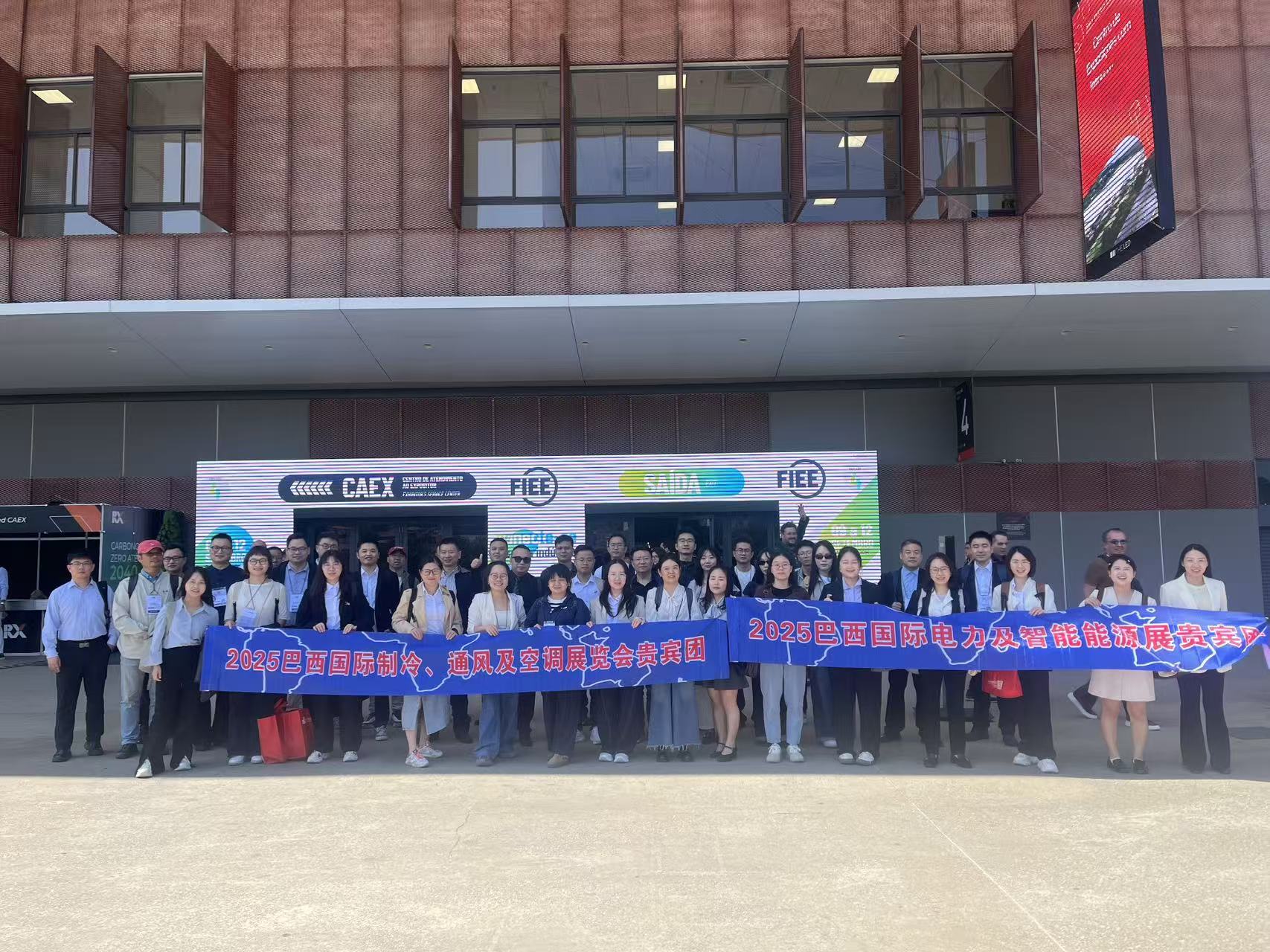 2025 Бразильська виставка FIEE